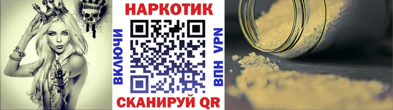 Где найти наркотики Муравленко Cocaine  Альфа ПВП  ГАШИШ  Каннабис  Метамфетамин  МЕФ 