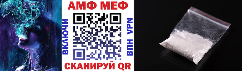 Amphetamine 97% omg вход Муравленко