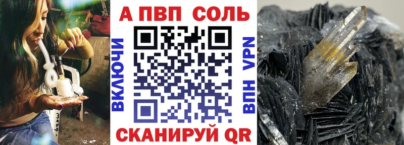 APVP СК  Муравленко 