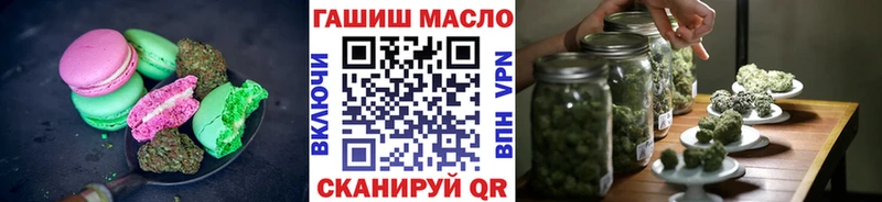 площадка наркотические препараты Муравленко Еда ТГК конопля