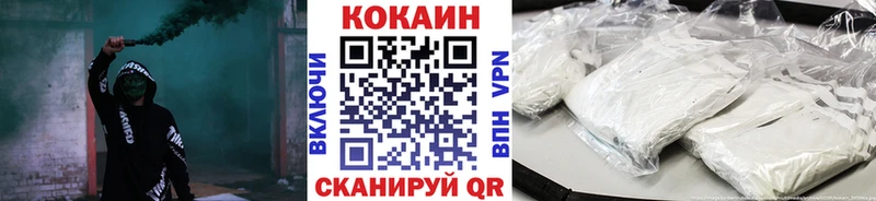 КОКАИН Fish Scale  Муравленко 