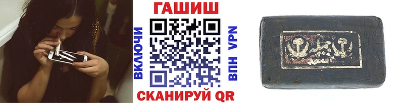 где найти наркотики  Муравленко  ГАШИШ 40% ТГК 