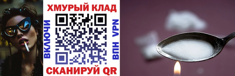 хочу наркоту shop наркотические препараты Героин герыч Муравленко