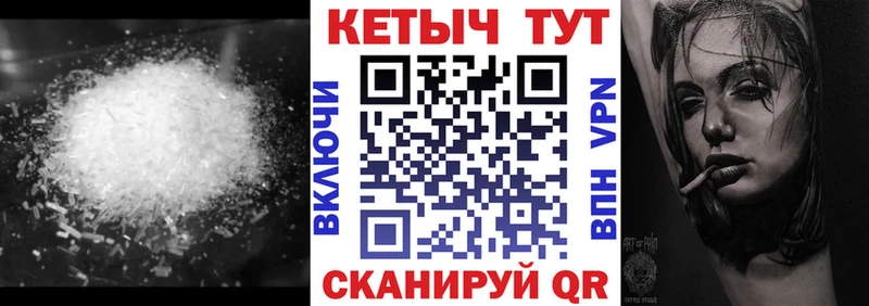 закладки  Муравленко  Кетамин ketamine 