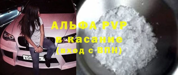 амфетамин Алексин