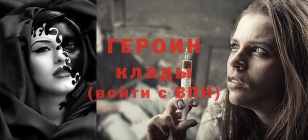 амфетамин Алексин