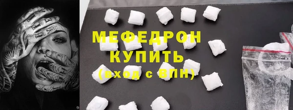 герыч Нефтекумск