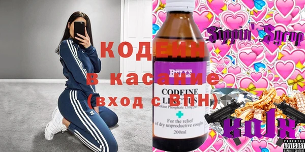 ECSTASY Нея