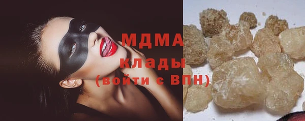 амфетамин Алексин