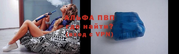 молекула духа Алексеевка