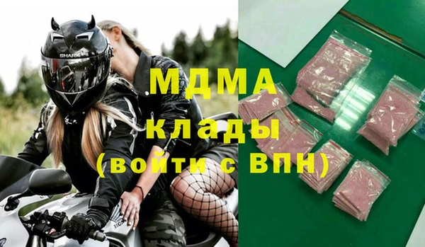молекула духа Алексеевка