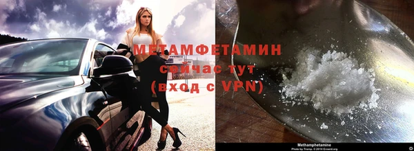 бутират Нефтегорск
