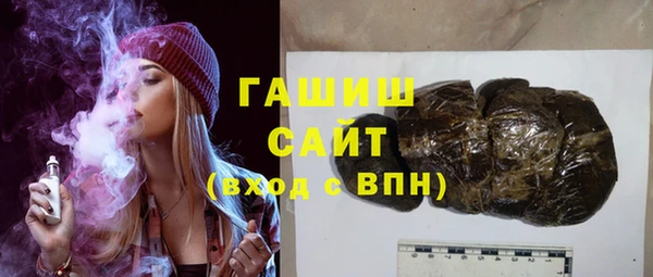 герыч Нефтекумск