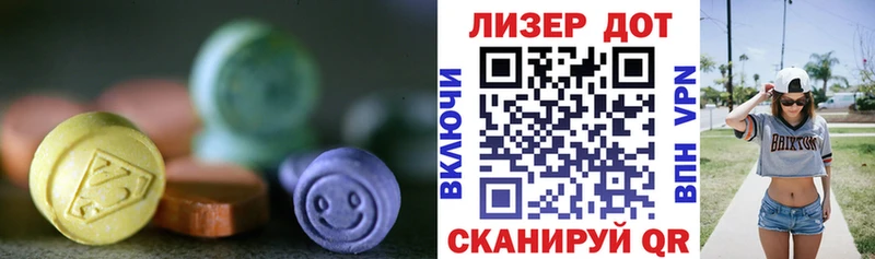 LSD-25 экстази ecstasy  kraken ONION  Муравленко 