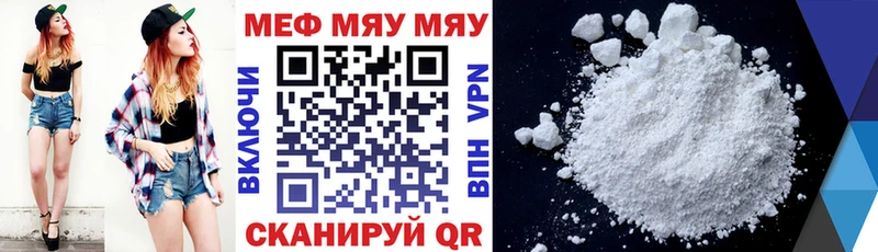 продажа наркотиков  ОМГ ОМГ рабочий сайт  Меф VHQ  Муравленко 